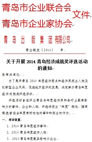 QQ圖片20141024091819