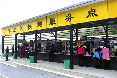 北京校園設快遞超市破解&ldquo;最后一公里&rdquo;