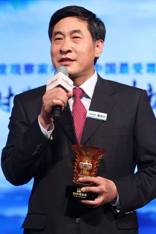 黃總裁發(fā)表獲獎(jiǎng)感言1.1