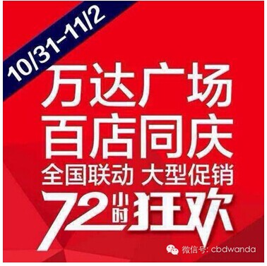 QQ圖片20141029182042