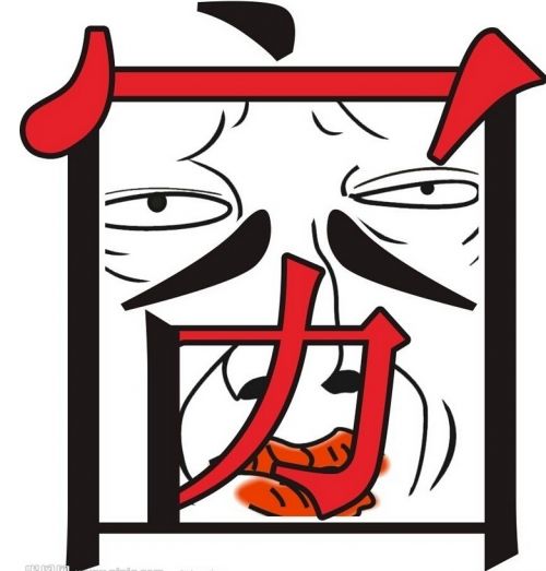 QQ截圖20141031074009
