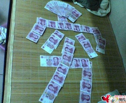 QQ截圖20141031074103