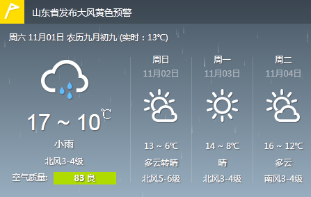 QQ截圖20141101081320