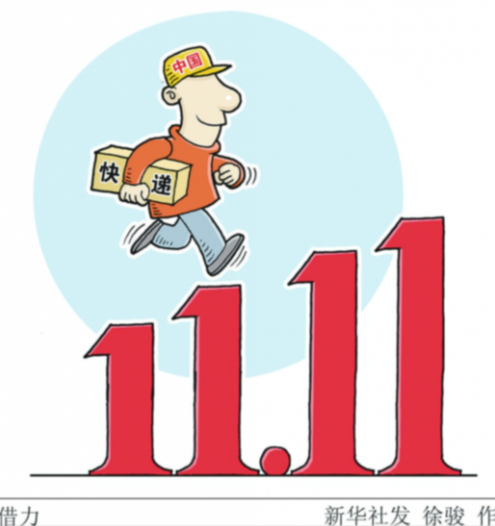 QQ截圖20141105065211