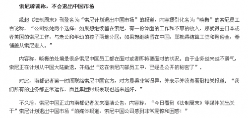 QQ截圖20141105153352