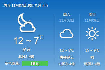 QQ截圖20141107072852