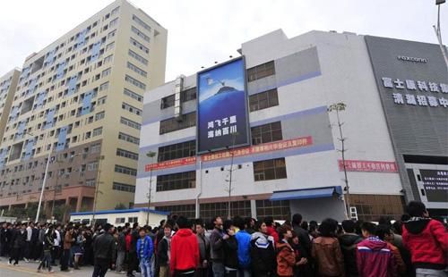 轉(zhuǎn)型中的富士康是一張中國社會的自拍照