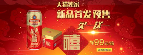 QQ截圖20141110131332