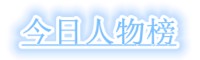 未命名_副本