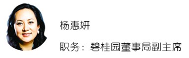 未命名_副本楊惠妍