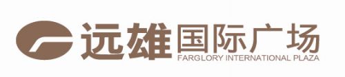 远雄广场_副本