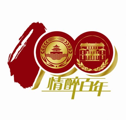 青啤博物馆