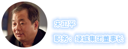 宋卫平