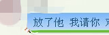 他