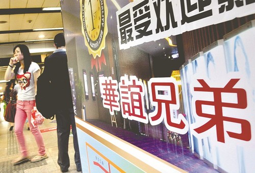 阿里騰訊平安入股華誼 跨界大娛樂平臺浮現