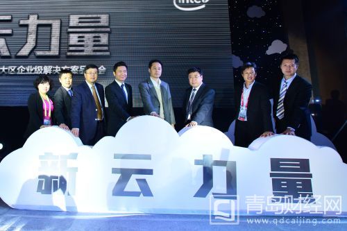 3-云戰略啟動儀式