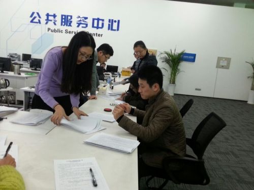 博士企业入驻签约