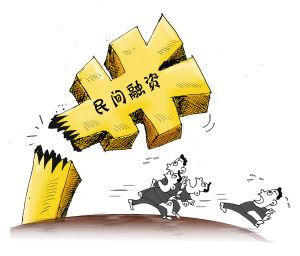 蘭州3個月內連發30余起非法集資詐騙跑路案