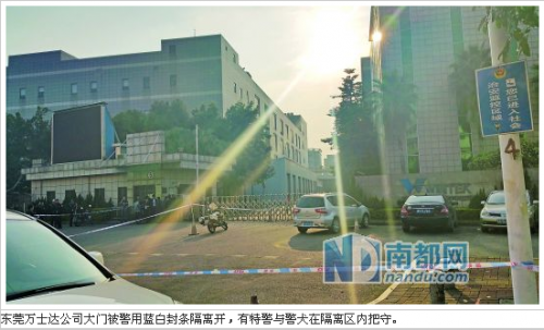 QQ截圖20141210102938