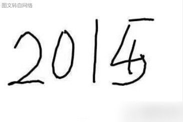 201412111128560555b