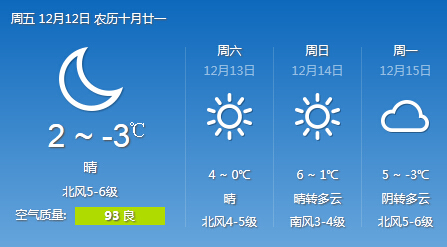 QQ截圖20141212075429