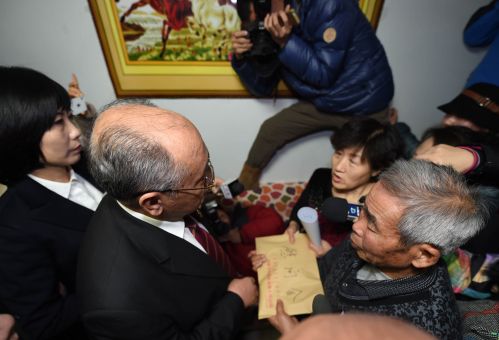 QQ圖片20141215103017