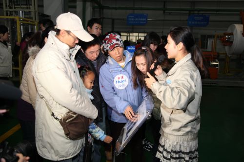 用戶參觀互聯工廠