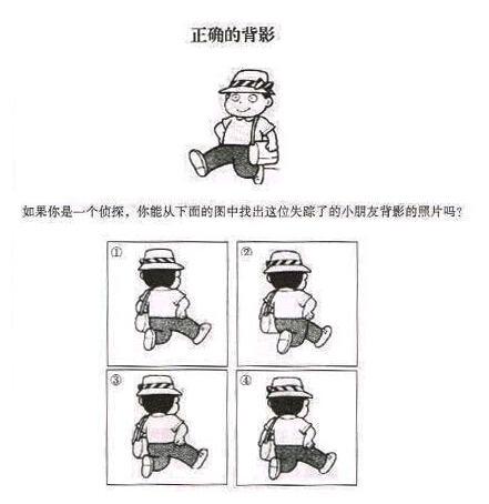 QQ截圖20141217174037