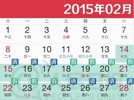 20141217152130faab9