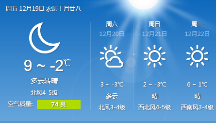 QQ截圖20141219074458