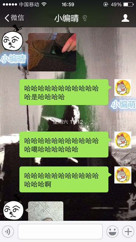 QQ圖片20141222170448_副本_副本