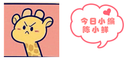 陳小鮮