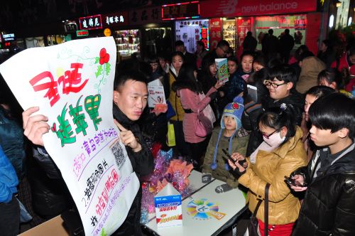 臺東步行街 掃碼得平安果 (1)