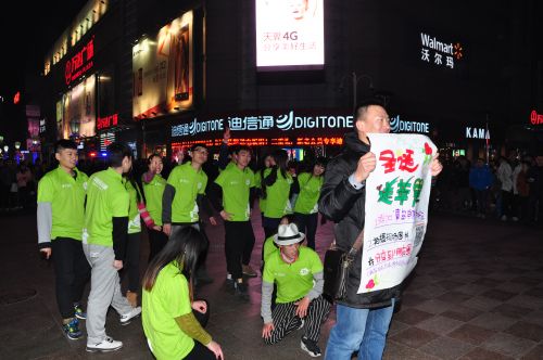 臺東步行街 掃碼得平安果 (5)