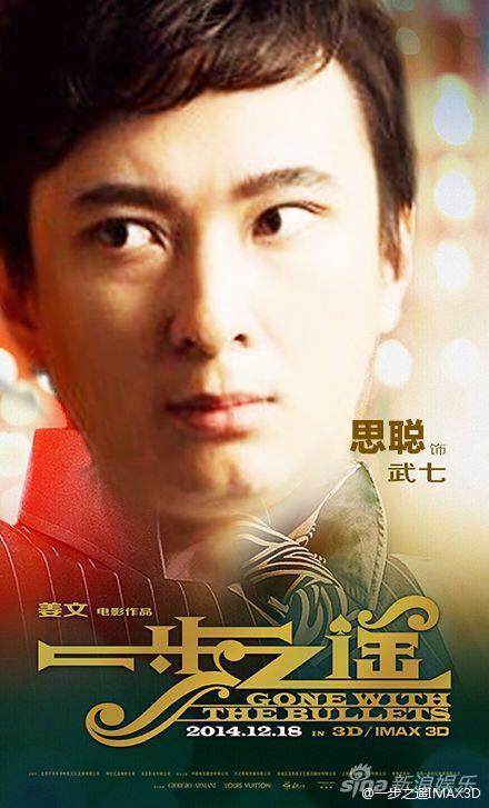 W020141226484956507172