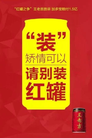 QQ图片20141230181805