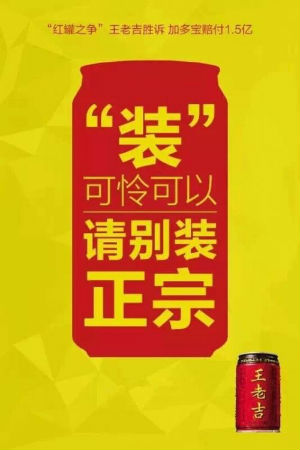 QQ图片20141230181809