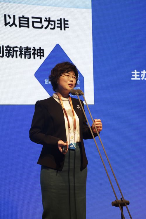 海爾集團高級副總裁、首席財務官譚麗霞1