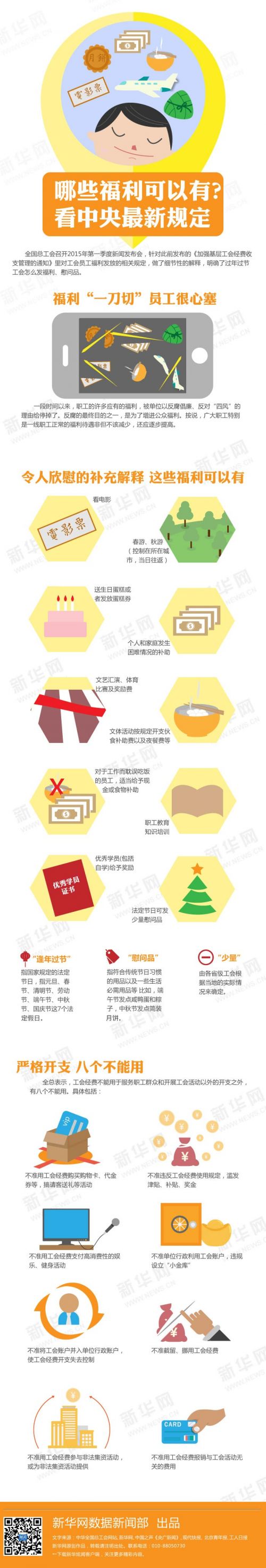 1113994767_14212281706331n