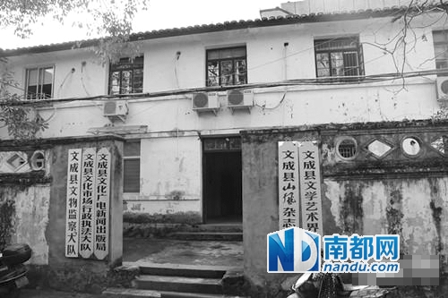 文成縣府大院內磚木結構的兩層小樓。