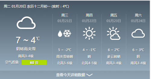 QQ截圖20150120080621