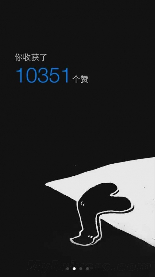 微信點贊統計網友紛紛曬贊 看你喜歡點贊還是喜歡被點贊？【組圖】