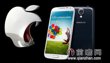 蘋果三星