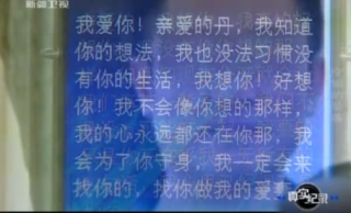 22歲美女空姐與高管發(fā)生關(guān)系 被玩弄后相約殉情遭欺騙