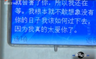 22歲美女空姐與高管發(fā)生關(guān)系 被玩弄后相約殉情遭欺騙