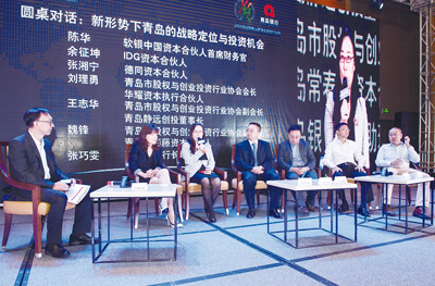 創(chuàng)投基金