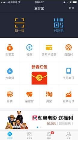 QQ圖片20150126160107