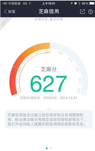 QQ圖片20150128165721