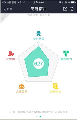 QQ圖片20150128165725