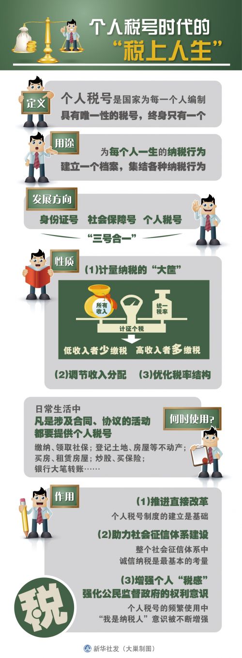 XxjpsgC000650_20150203_TPGFN1A001